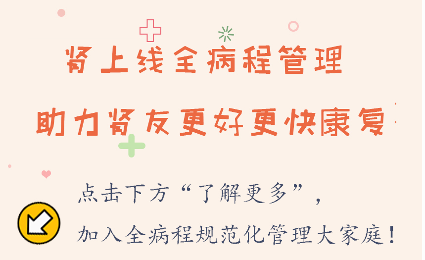 糖尿病肾病发展到尿毒症要多久,糖尿病肾病发展成尿毒症需要多久