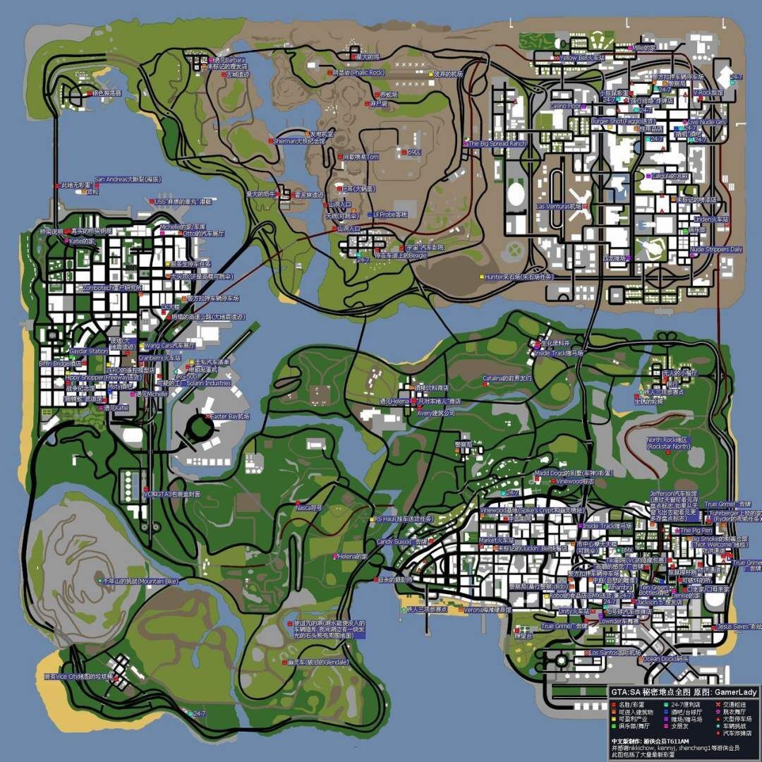 侠盗飞车最经典是哪个版本,侠盗飞车哪部最好