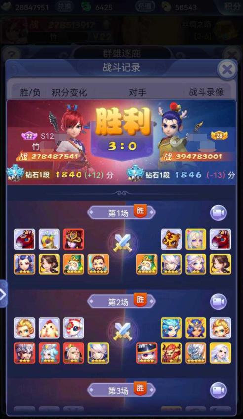 梦幻西游网页版最新推图阵容,梦幻西游网页版2024年阵容