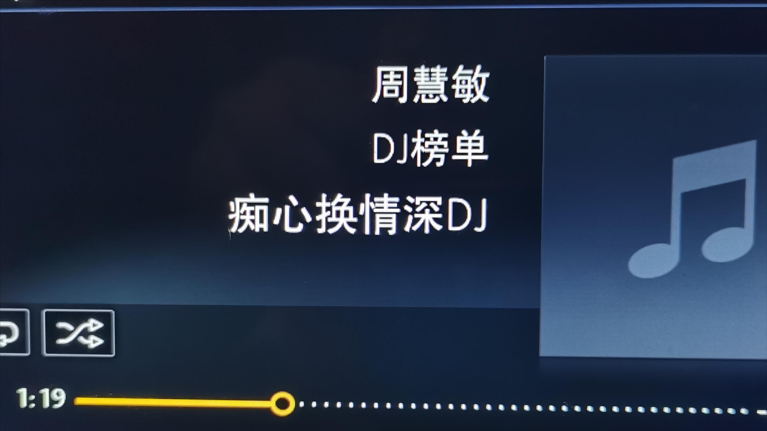 没想到吧，我们比较常听到的音乐、歌曲，居然分属12种语言