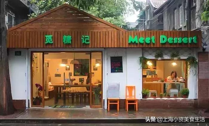 魔都地道港式糖水铺100种糖水开吃,魔都糖水铺子视频