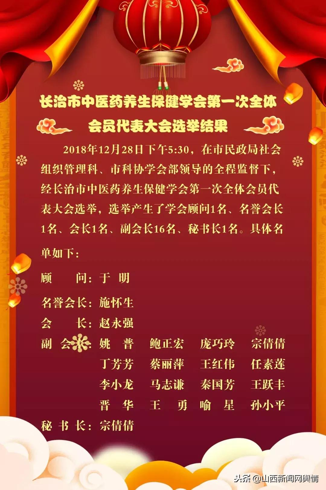 长治市中医院护士招聘,长治市中医院