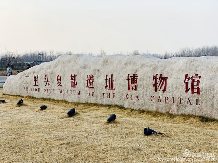 洛阳二里头夏都遗址夺得榜首,世界文化遗产洛阳二里头夏都遗址
