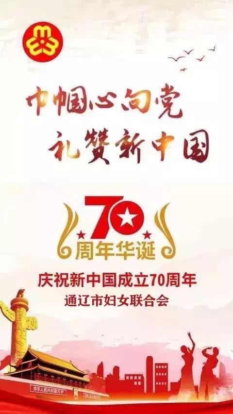 最美巾帼奋斗者事迹展播,省直机关最美巾帼奋斗事迹