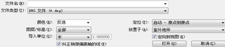 revit分析每层工程量,revitbim建模教程