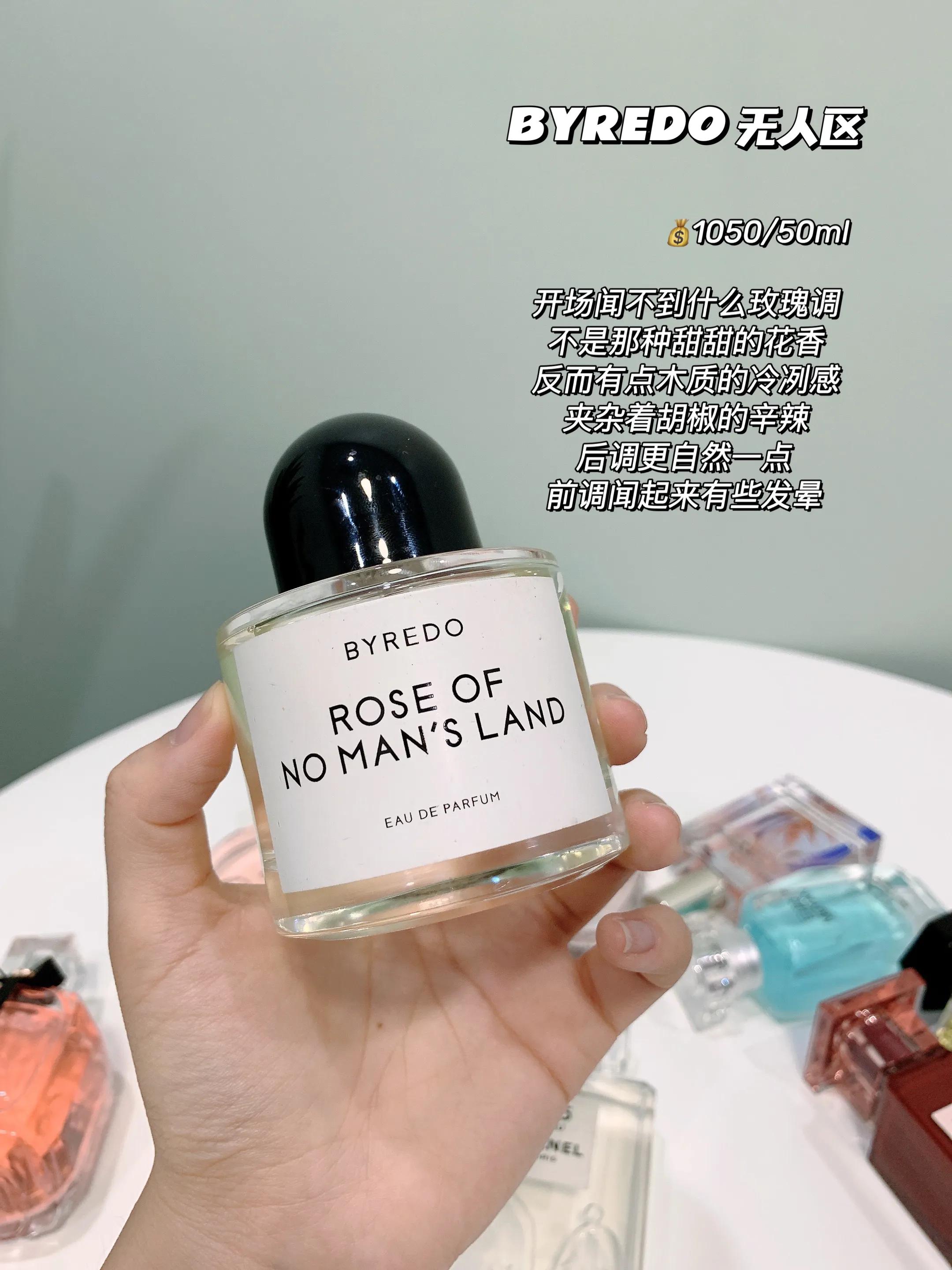 小众香水持久淡香清新,推荐超好闻的果香味香水