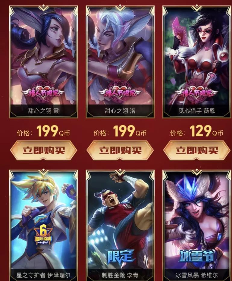 限定皮肤返场必须要投票才能返吗,限定皮肤返场有天魔缭乱吗