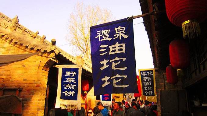 袁家村旅游业现状如何了,袁家村乡村振兴成功案例