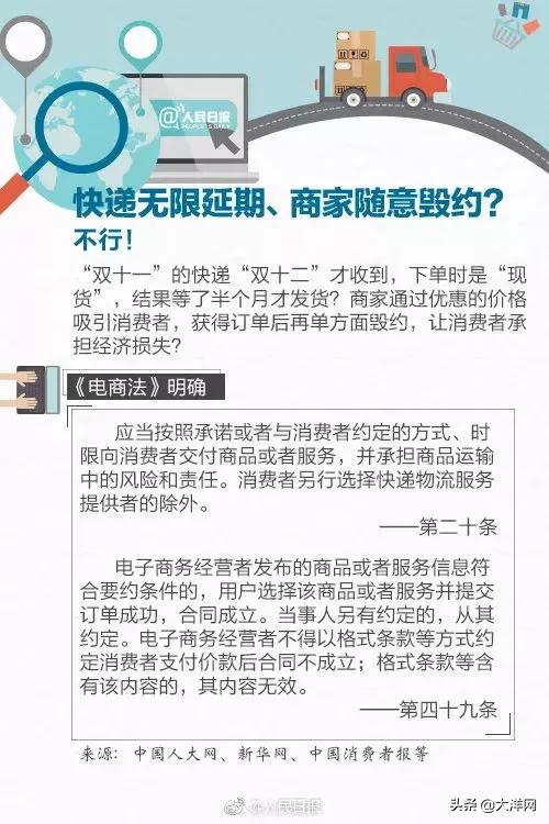 人肉带货判刑案例,罚款100多万要判刑吗