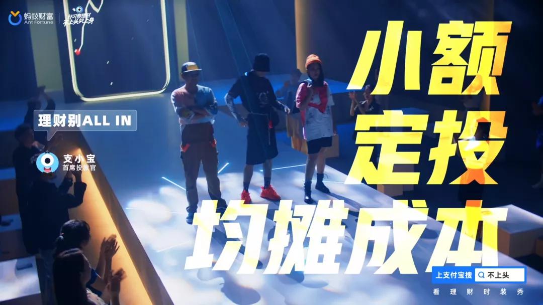 蚂蚁财富改成什么了,蚂蚁财富有爆雷的吗