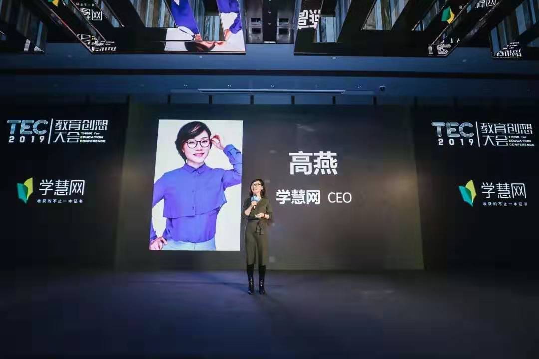 学慧网学历提升,学慧网提升学历怎么样