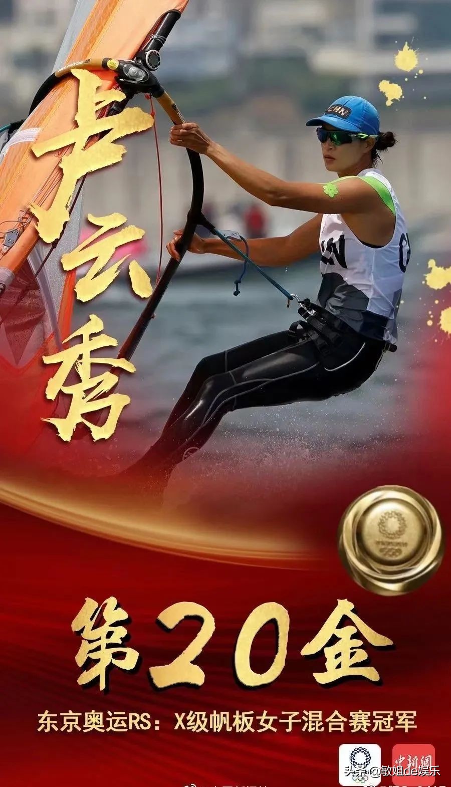 奥运会狠狠修正了我的审美,奥运拯救了我的审美