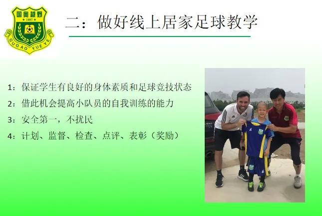 idg鎶曡祫瓒崇悆闈掕,idg浣撹偛