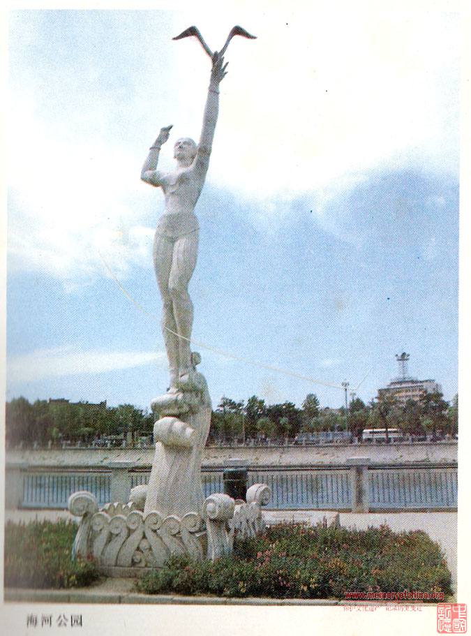 哏都天津图片,哏都新春时天津旧模样