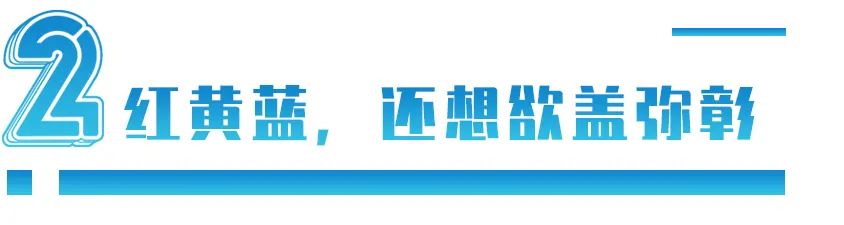 红黄蓝幼儿园男童闻脚,红黄蓝幼儿园男老师