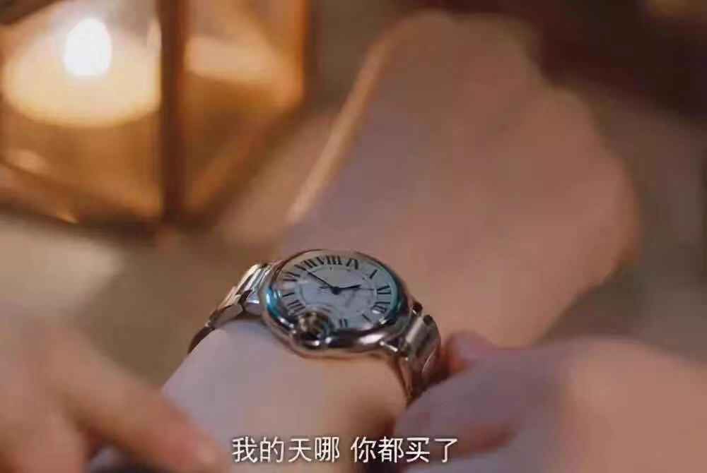 人生不需要刻意讨好，女神最爱——卡地亚蓝气球