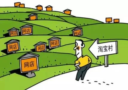 「月报022期」南城县电子商务公共服务中心9月工作月报