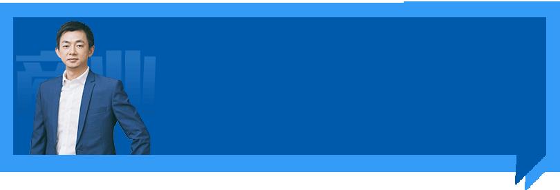 期权激励收入如何交个人所得税,创业公司期权激励员工如何获益