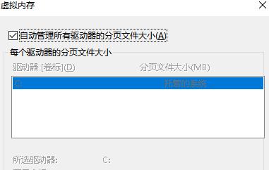 电脑解决内存不够的最佳方法,如何处理电脑内存不足的问题