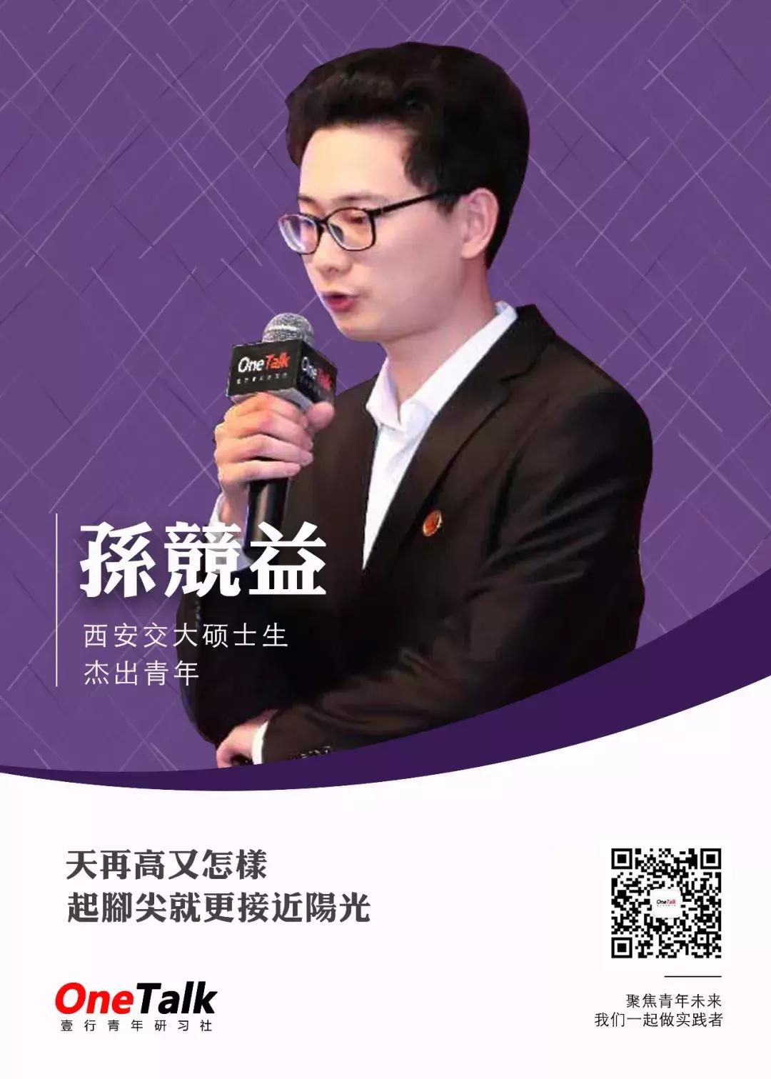 oneonetalk,onetalk2017