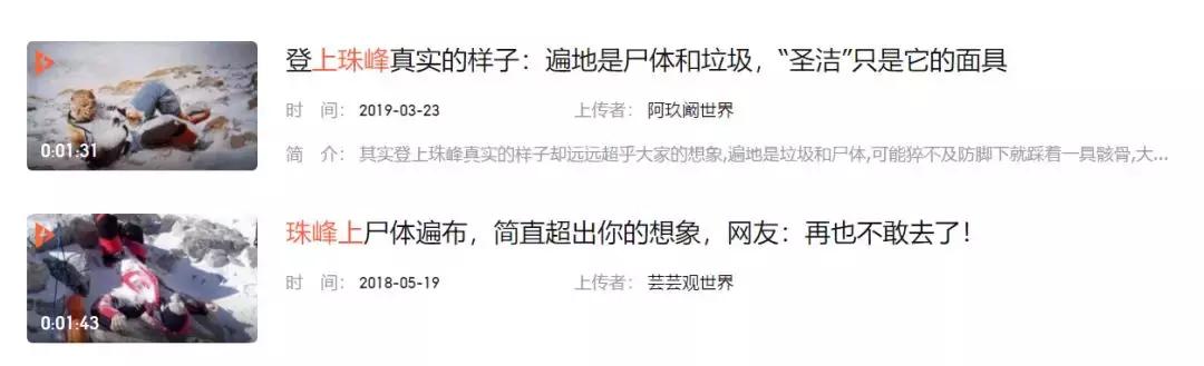 “去了一趟*藏西**，我睡了100个女人”：伪朝圣，榨干了多少中国人