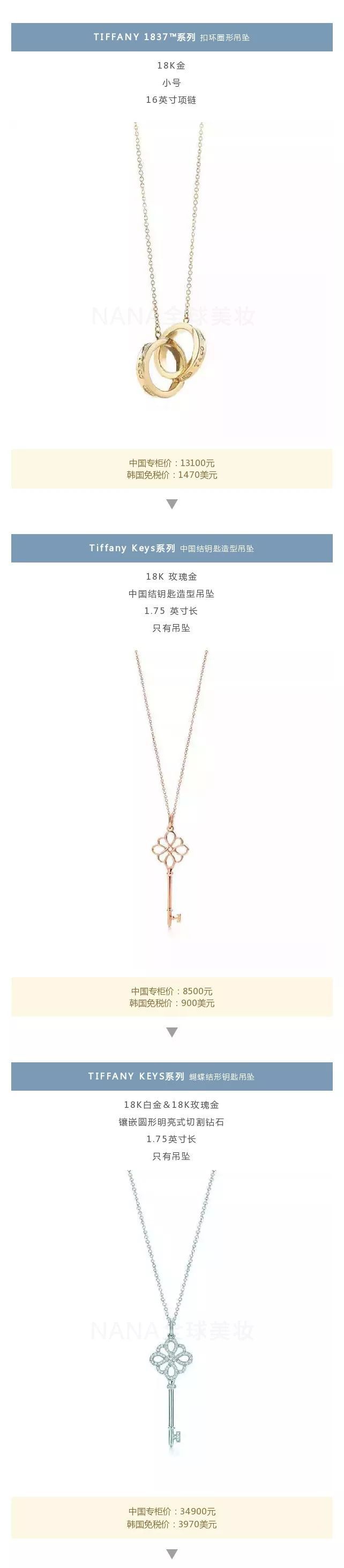 tiffany蒂芙尼官方旗舰店首饰盒,tiffany&co蒂芙尼新款