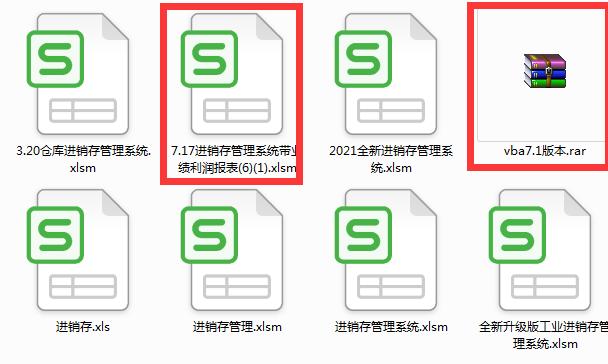 小白能学会仓库管理软件吗,如何自制进销存库存管理扫码系统