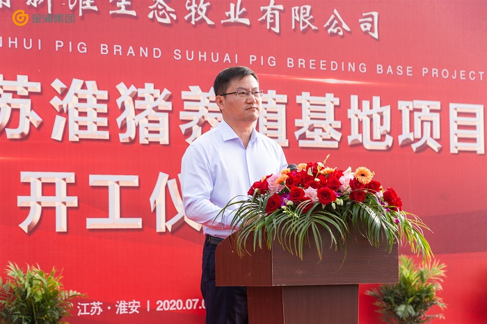 金浦苏淮猪养殖,苏淮猪养殖基地