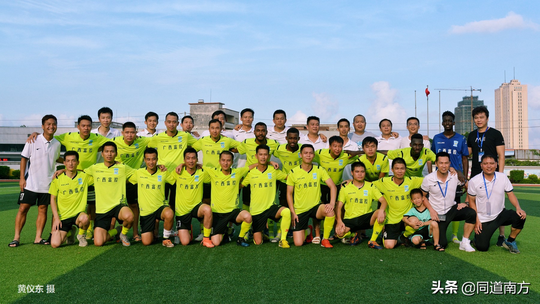 广西足球征战全国赛,足球广西战广州
