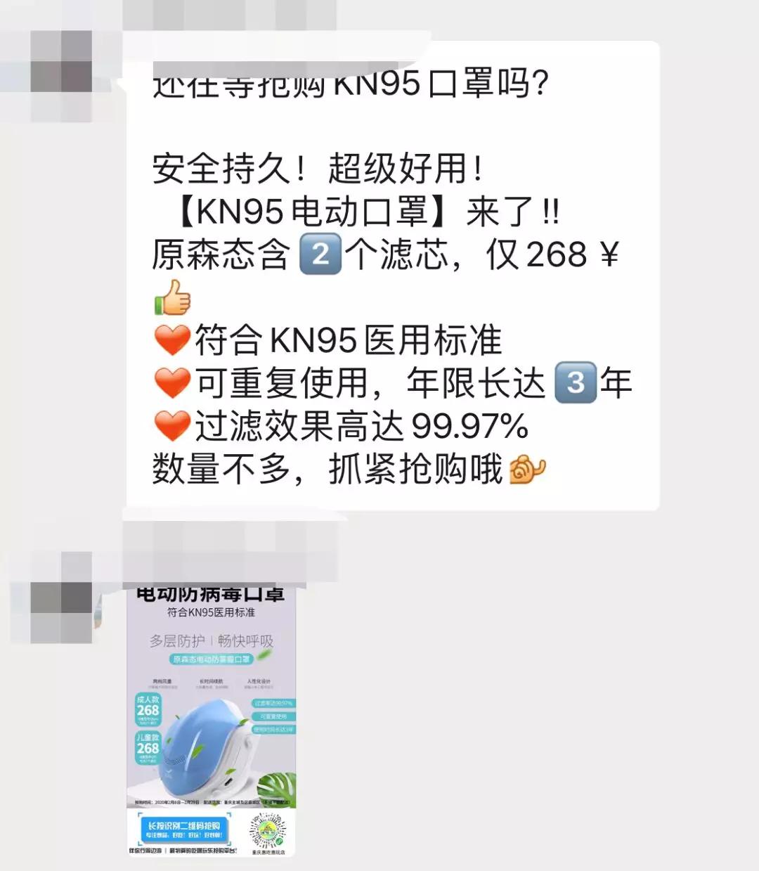 口罩全球缺货,全国口罩断货了吗