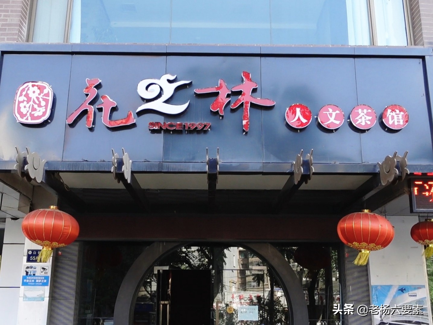 兰州地方菜推荐探店,兰州本地人常去的老菜馆