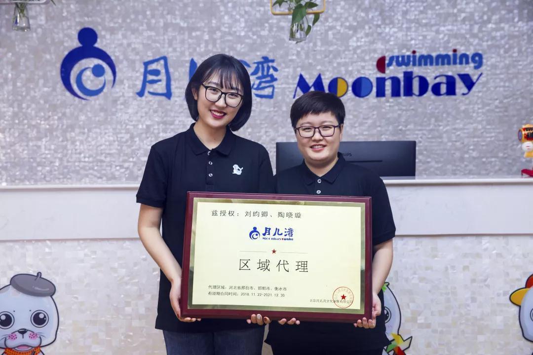 邢台市连锁实体店招商加盟,河北邢台连锁超市加盟店