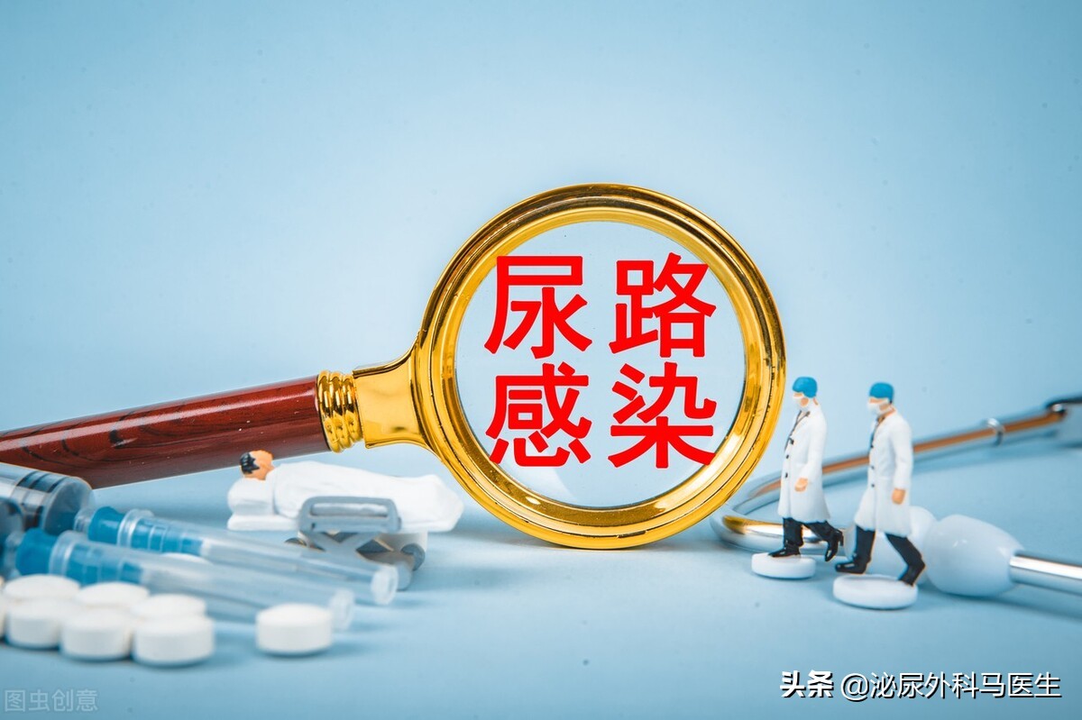 比感冒更高发的竟然是尿路感染