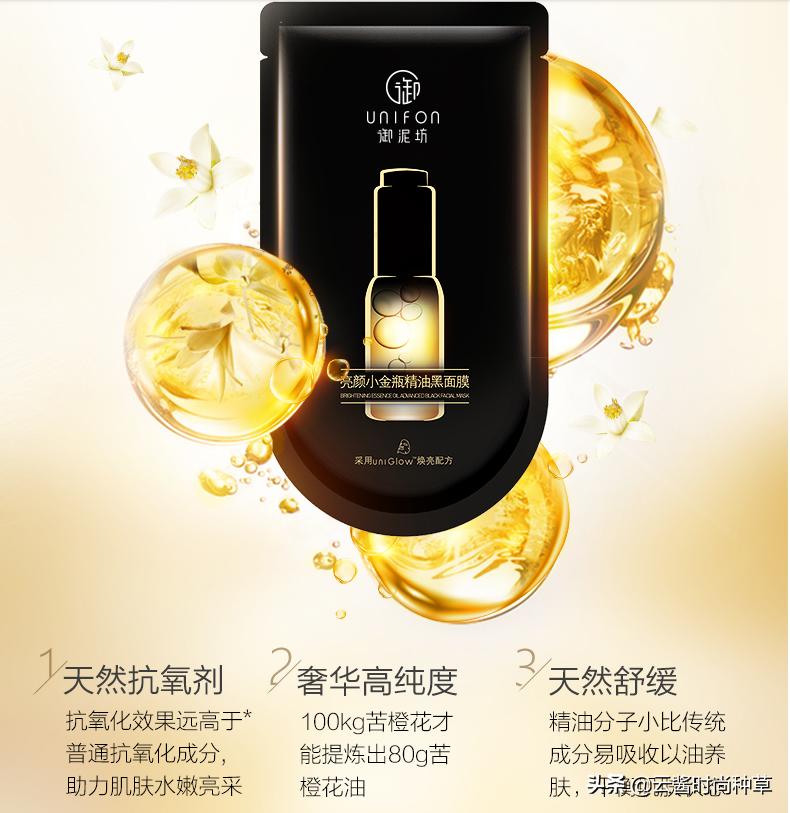 屈臣氏导购不推荐的宝藏好物,屈臣氏导购从不推荐的国货