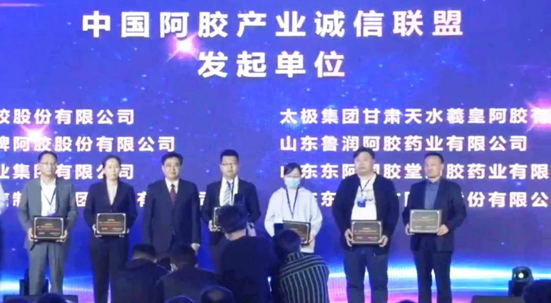 东阿阿胶荣获国家质量奖,山东东阿鲁润阿胶糕怎么样