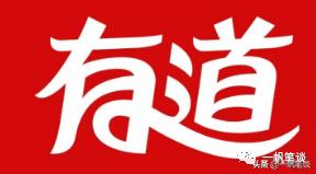 这8款「学习英语」的APP,你知道几个？