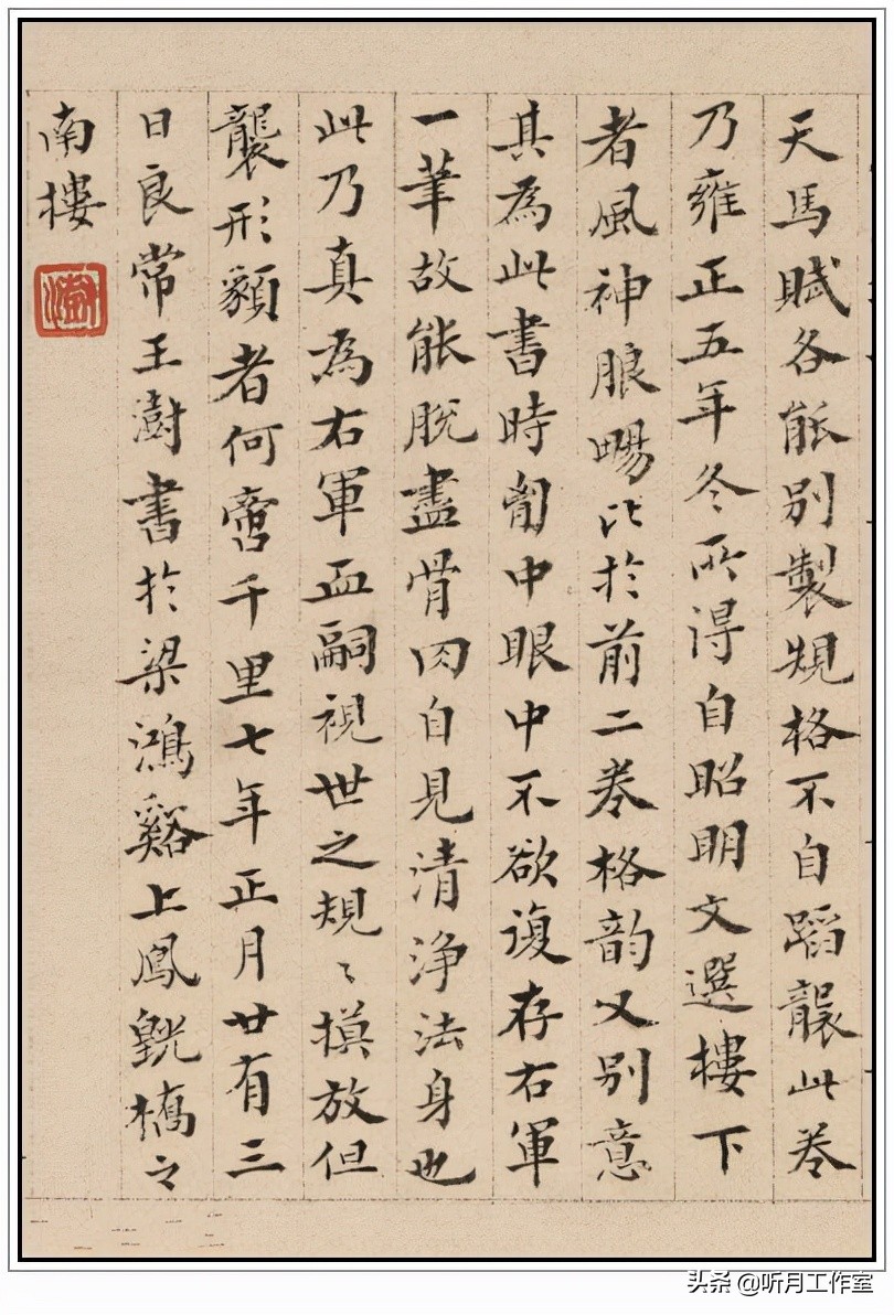 明代书法四大家书法作品欣赏,明朝祝允明草书