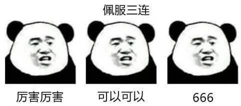 济南天气又要搞事情了，全城降温！急需一件羽绒服“续命”