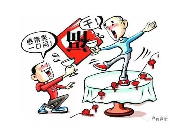 爆笑酒局,爆笑文笔好小说推荐