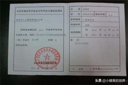 户口迁移好办吗,户口迁到海南的人后悔吗