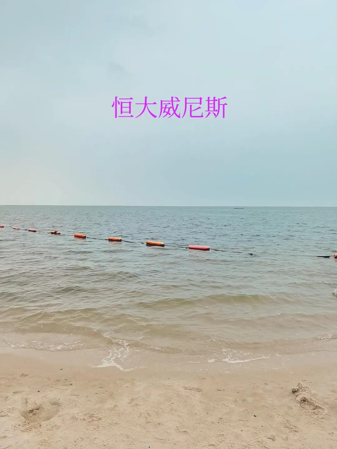 启东亲子旅游攻略暑假篇,启东吕四一日游