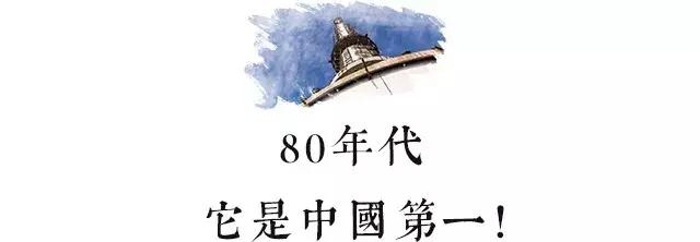 浜氭床鏇剧粡绗竴楂樺,浜氭床绗竴妗呮潌