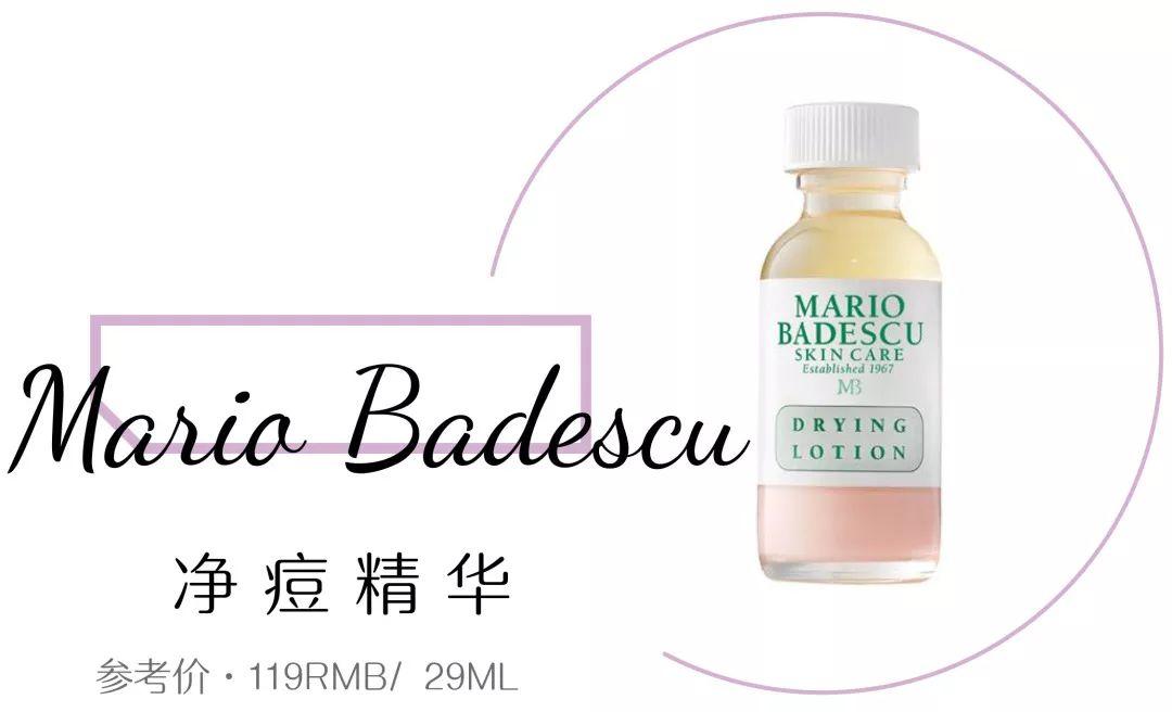 避免痘痘的四个误区,只需四个步骤解决痘痘问题