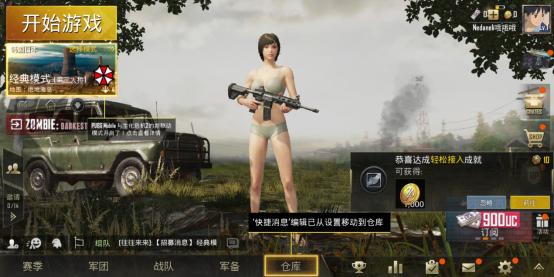 刺激战场国际服安卓怎么下教程,安卓手机怎么登录刺激战场国际服