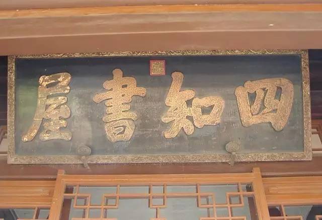 雍正皇帝御批书法欣赏,乾隆御笔碑真迹图片