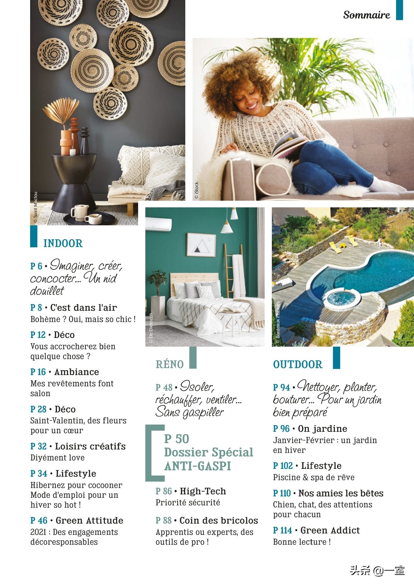 设计必看杂志,设计师必读