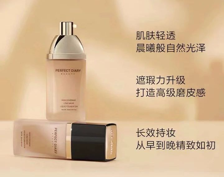 粉底液不买大牌,粉底液不贴肤