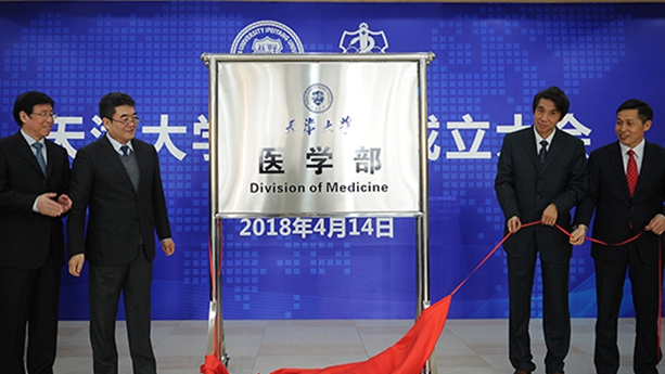 天大和南开在中国排名,南开大学几个直属医院