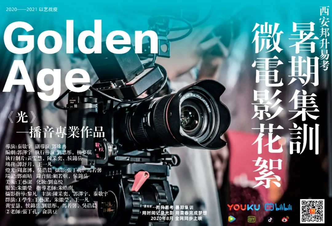 艺考编导生就业前景,陕西高考艺考编导专业分类及前景