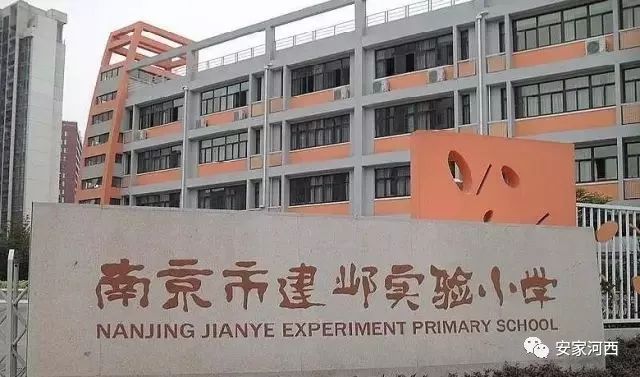 河西一片区学区房都有什么,天津河西四号路小学学区房